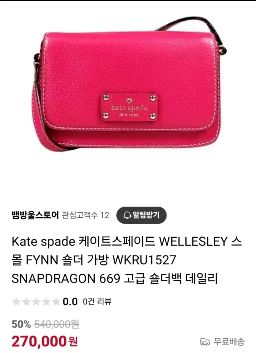 thumbnail-8